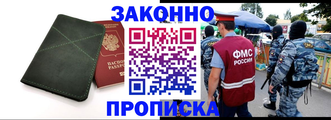 регистрация для дет. сада в Муравленко